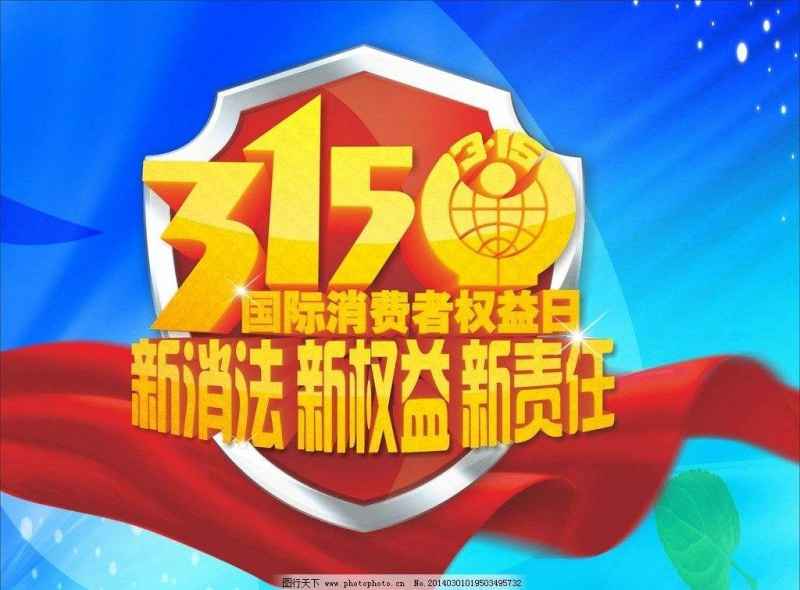  315为什么打假力度越来越大